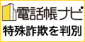 株式会社ライドアンドコネクト様のバナー（外部リンク）
