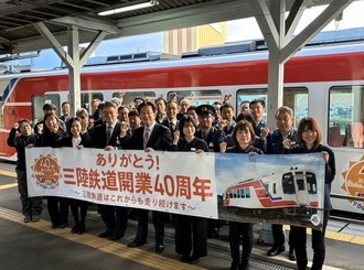 三陸鉄道株式会社本社訪問の写真