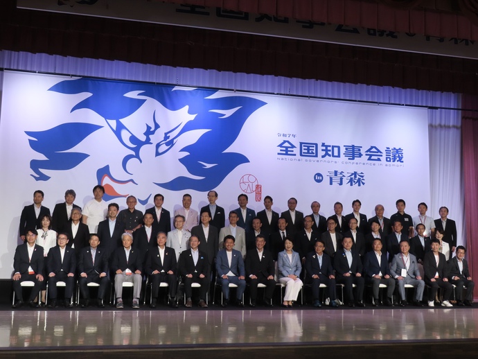 全国知事会議出席の写真