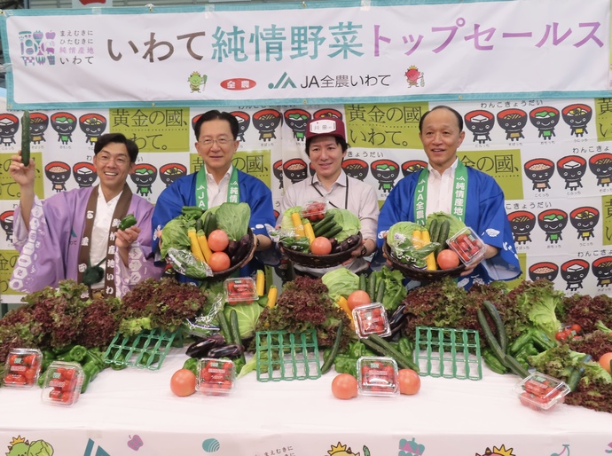 いわて純情野菜トップセールス出席の写真