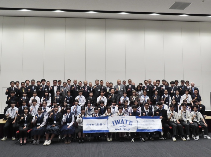「次世代人材育成プログラム」結団式の写真