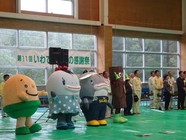 写真：第11回いわての森林（もり）の感謝祭（1）