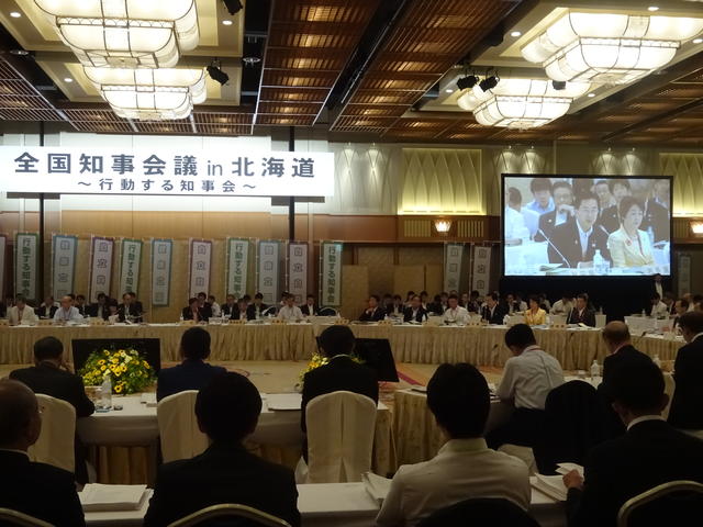 全国知事会写真