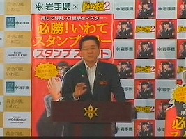 知事写真1