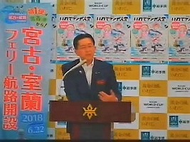 知事写真1