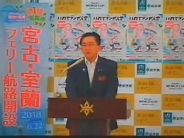 知事写真2