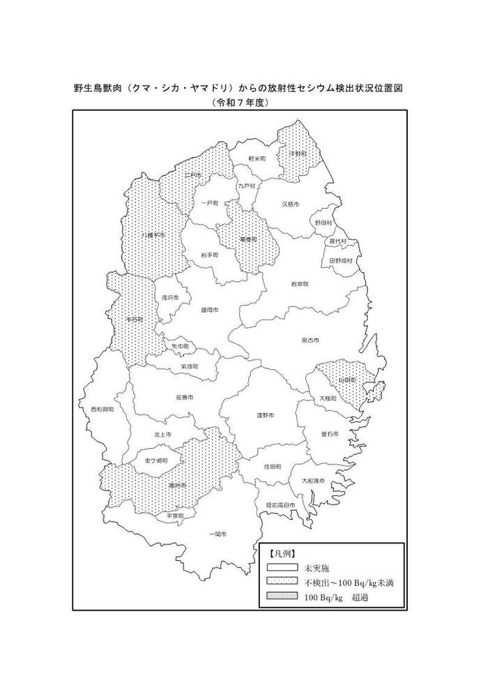野生鳥獣肉の放射性物質検査結果（位置図）