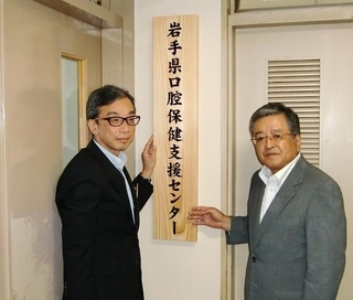 写真:開所式の看板掲出の様子