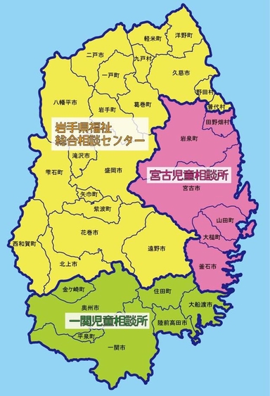 児童相談所管轄地図