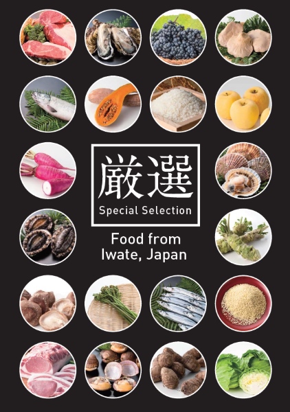 special selection