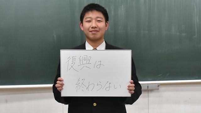 daigo yamazaki