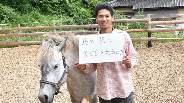 yutaka kibihara with a horse