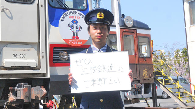 Ryusei Numazaki