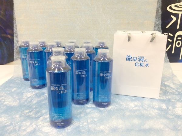 iwaizumi water