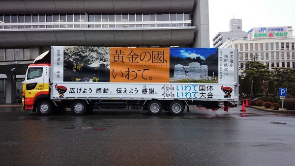 truck
