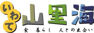 グリーンツーリズムのロゴ