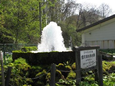 写真：曝気槽