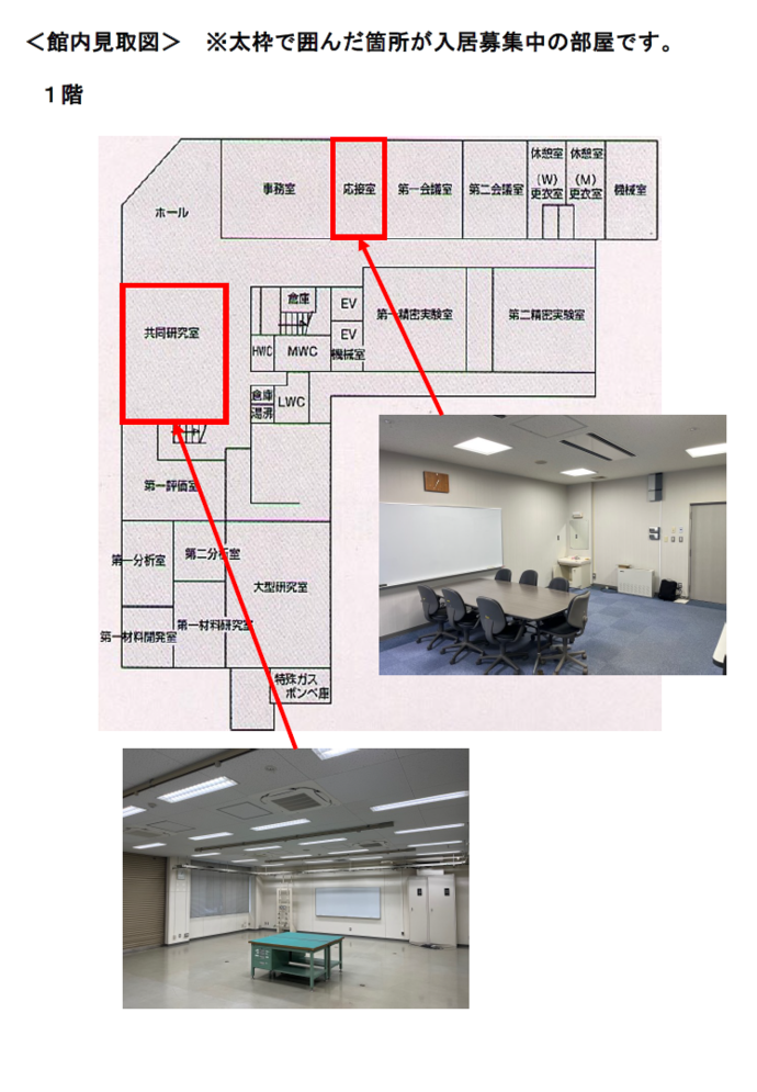 見取図
