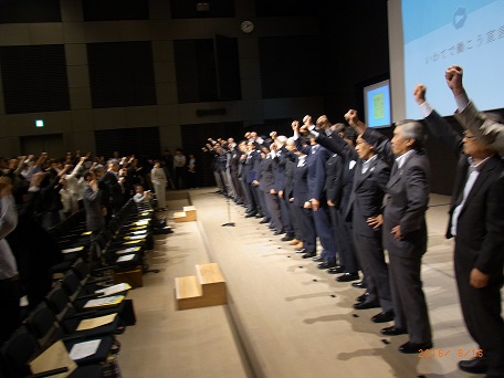 写真:いわてで働こう宣言2
