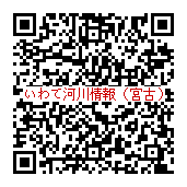 登録用QRコード（宮古地区）