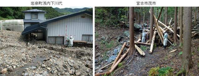 砂防ボランティア岩手県協会による土砂災害危険箇所緊急点検の写真