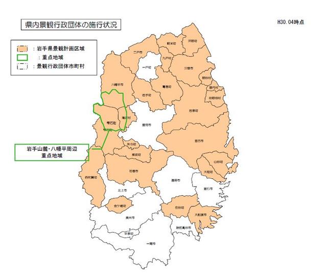 県内景観行政団体の施行状況図