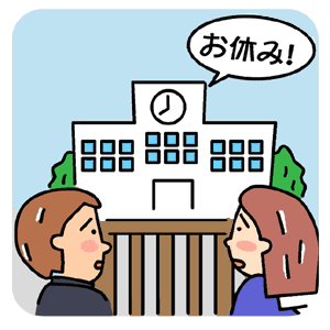 学校のイラスト