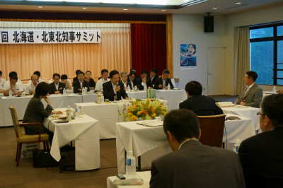 写真:第17回知事サミット意見交換の様子