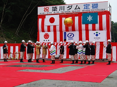 写真:簗川ダム 定礎 礎石搬入