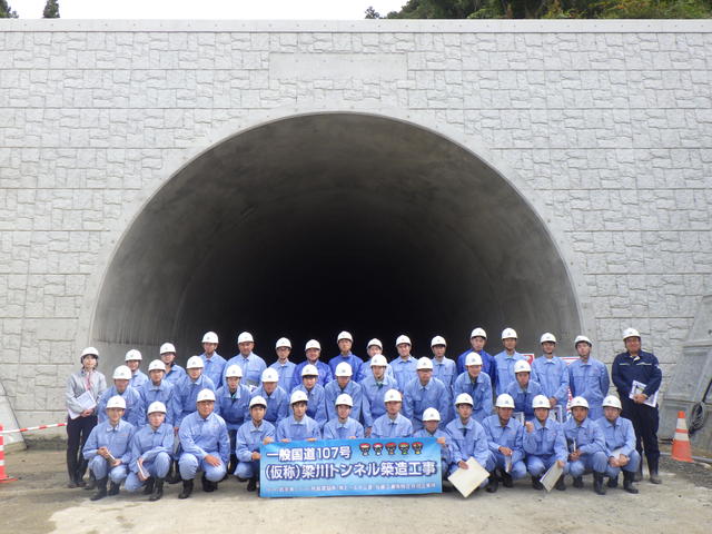 (仮称)梁川トンネル終点(北上市)側坑口部で集合写真の状況