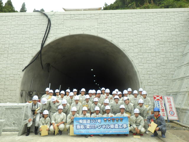 (仮称)梁川トンネル終点(北上市)側坑口部で集合写真の状況