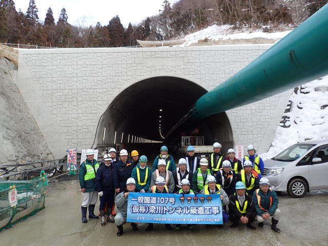 (仮称)梁川トンネル終点(北上市)側坑口部で集合写真の状況
