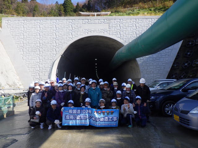 (仮称)梁川トンネル終点(北上市)側坑口部で集合写真の状況
