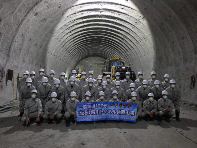 梁川トンネルの掘削最前線(約620m)で集合写真の状況