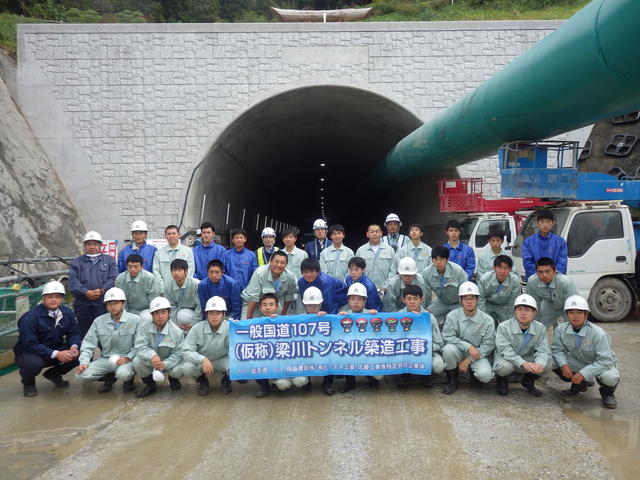(仮称)梁川トンネル終点(北上市)側坑口部で集合写真の状況