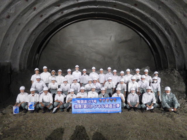 梁川トンネルの掘削最前線(約480m)で集合写真の状況