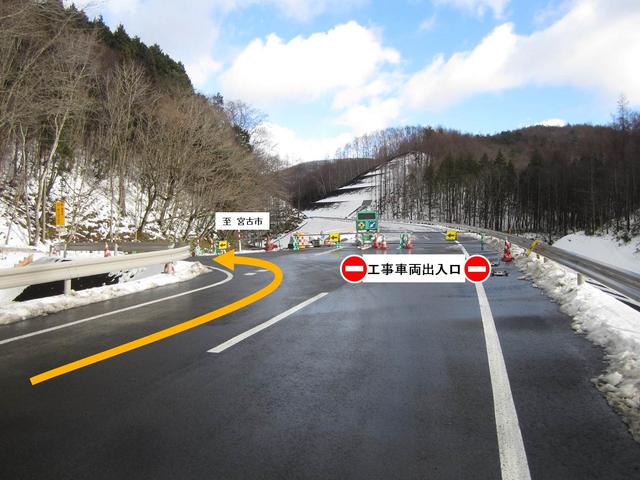 写真:遠野市側トンネル付近