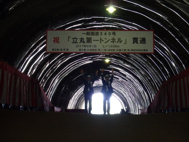 写真:通り初めの万歳三唱