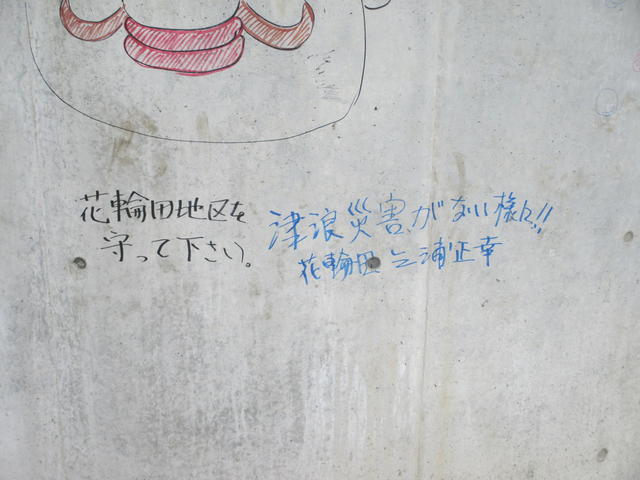 写真:現場見学会5