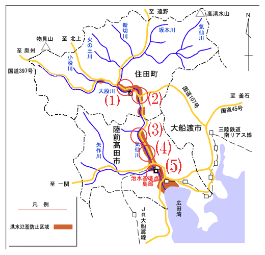 流域一覧詳細図 