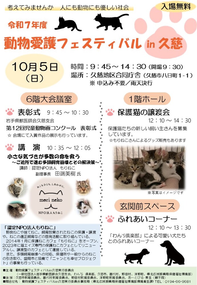 あ