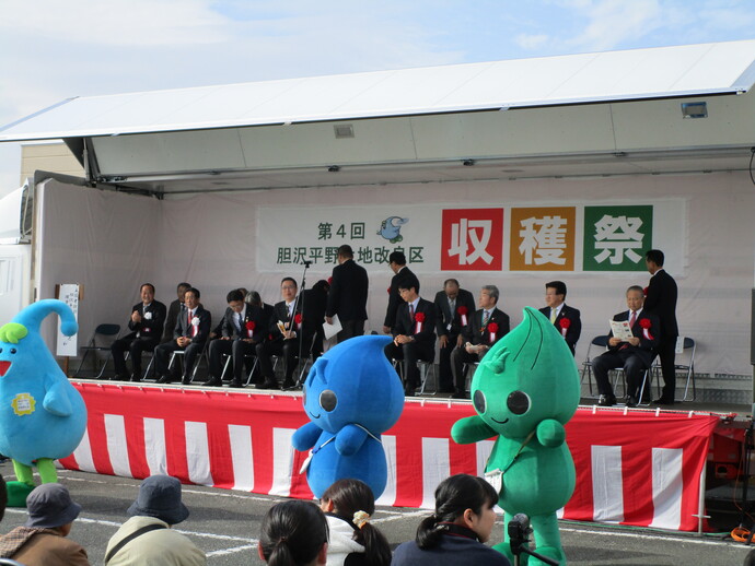 写真:開会式の様子