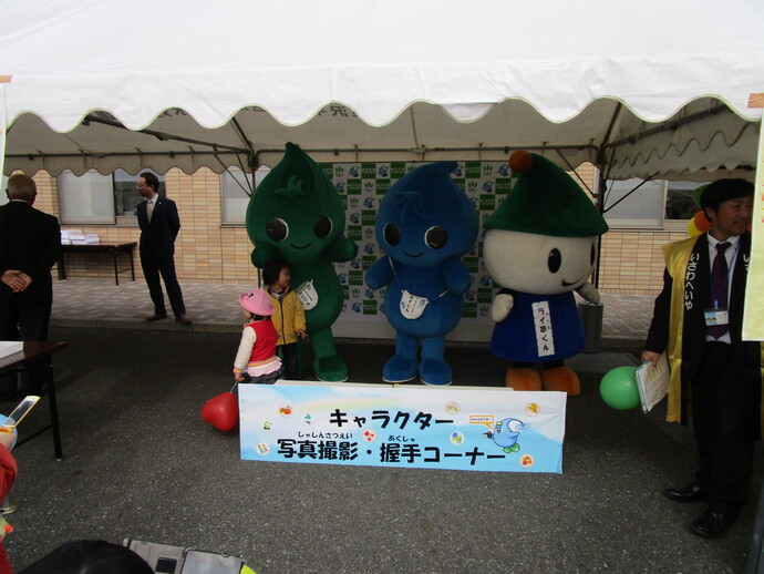写真:触れ合いブース
