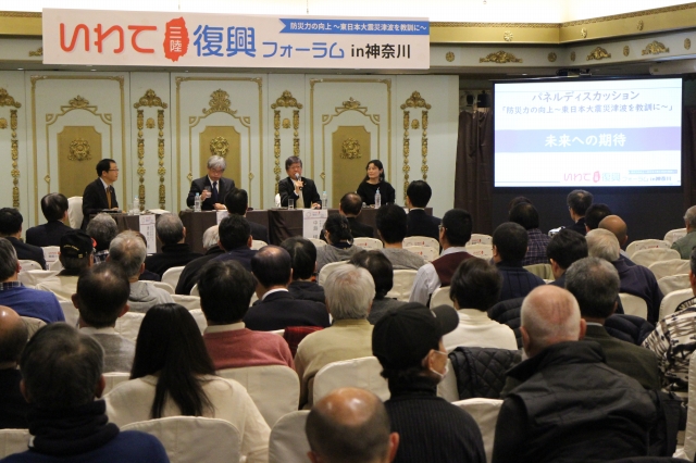 パネルディスカッションの様子(左から津軽石氏、眞瀬氏、中島氏、鹿島氏)