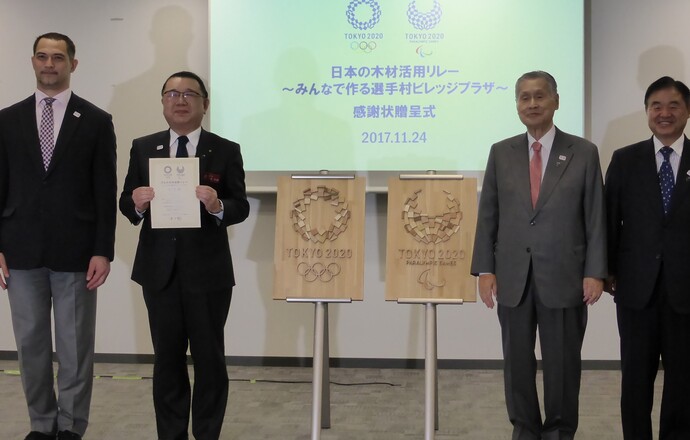 写真:選手村ビレッジプラザ整備への事業協力者に岩手県と宮古市が決定・本件の高品質な木材・製材品を国内外に積極的に発信