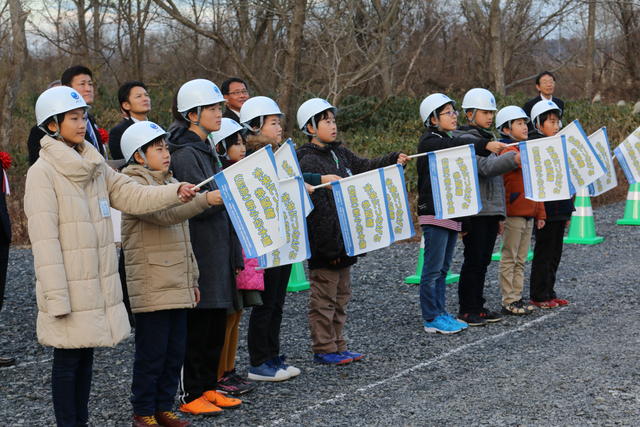 羽田小学校及び常盤小学校児童による「着工号令」の写真