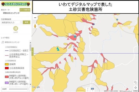 地図:いわてデジタルマップで表した土砂災害危険箇所
