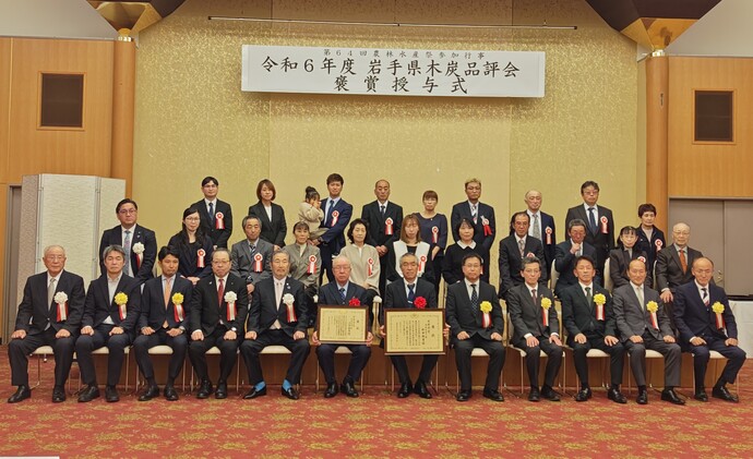 令和6年度岩手県木炭品評会の審査会、授与式の様子画像2