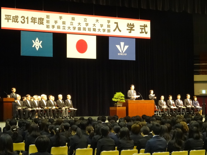 県立大学入学式写真