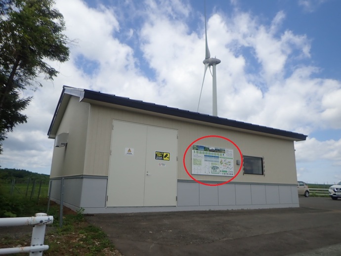 写真:案内概要板